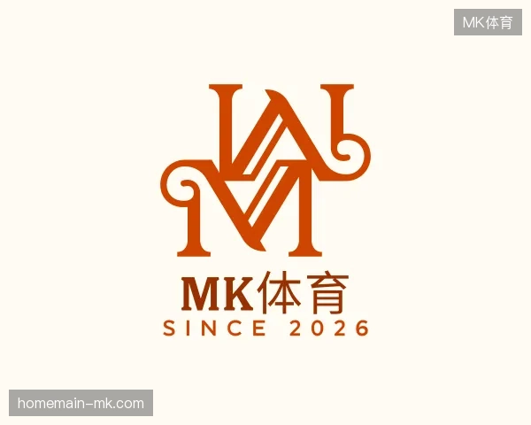 关于MK体育官方